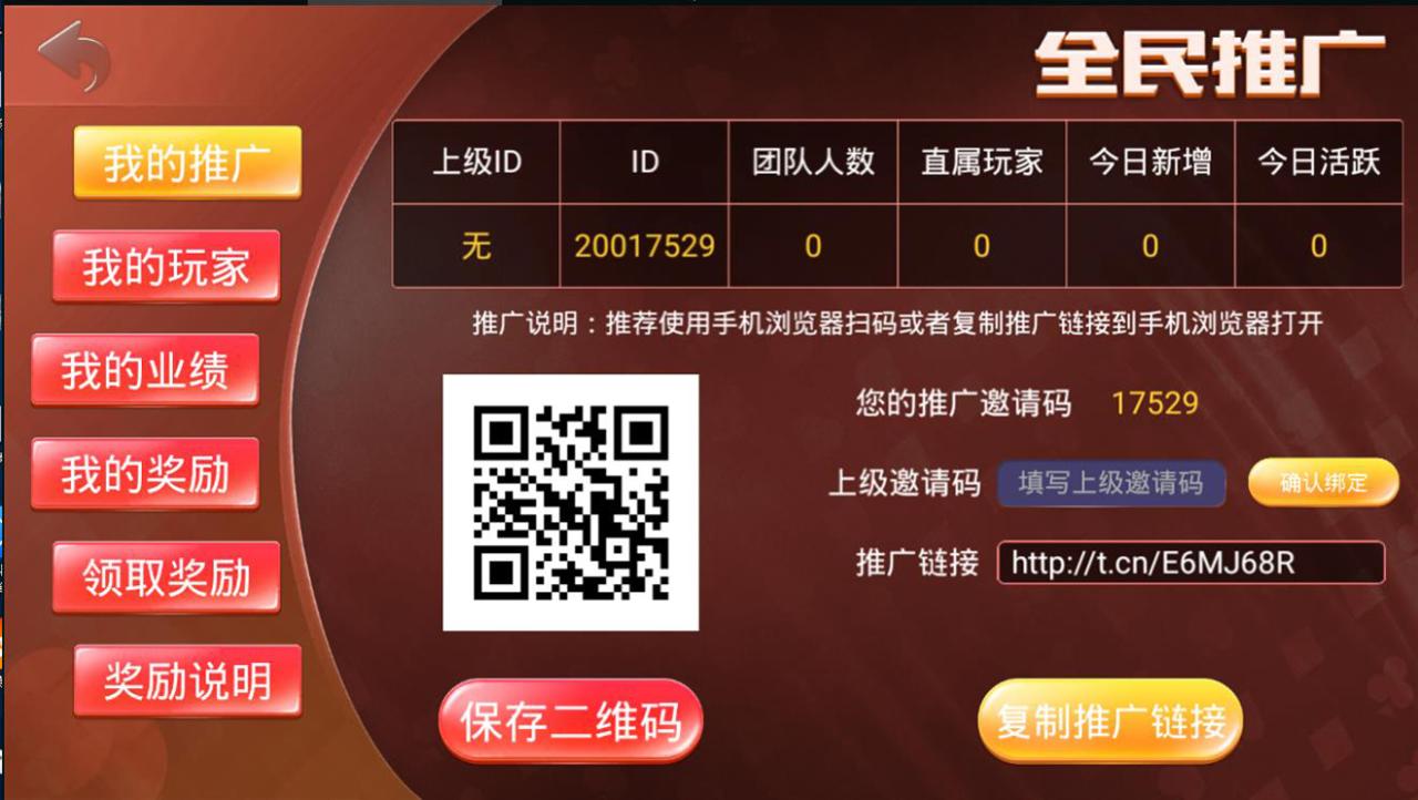鸿运nodejs+cocosjs源码图3