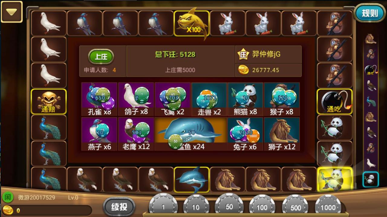 鸿运nodejs+cocosjs源码图4