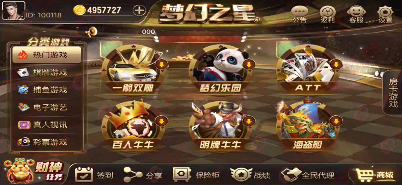 梦幻之星棋牌源码图1