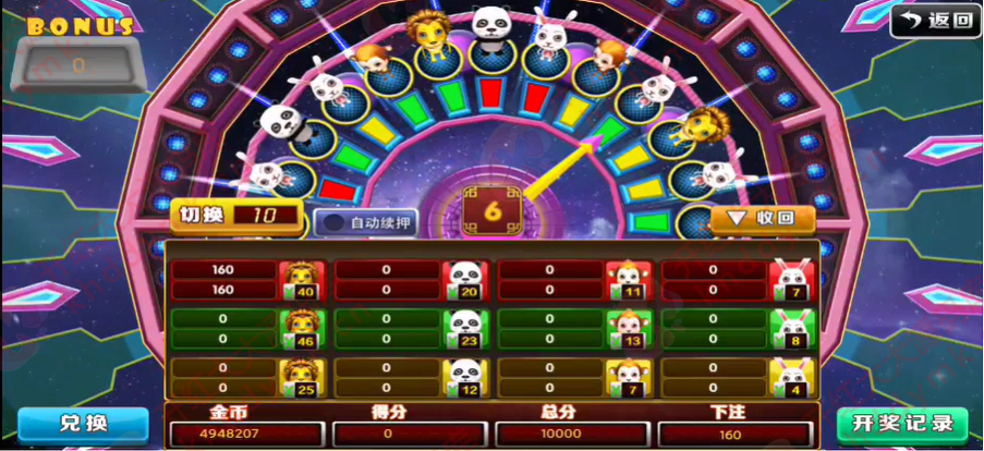 梦幻之星棋牌源码图3