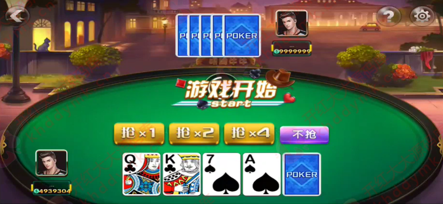 梦幻之星棋牌源码图4