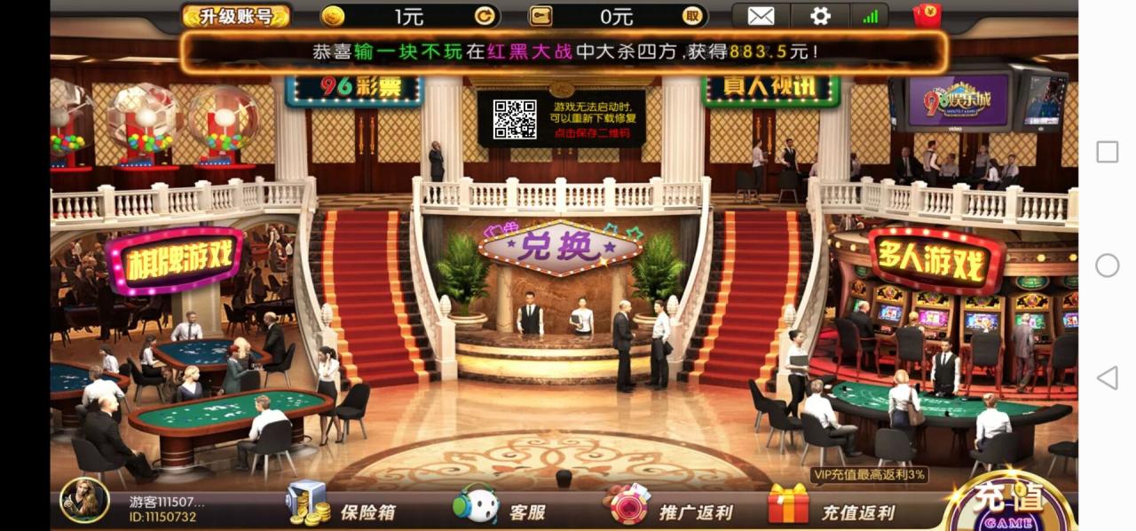 新濠会棋牌组件-98娱乐棋牌源码图1