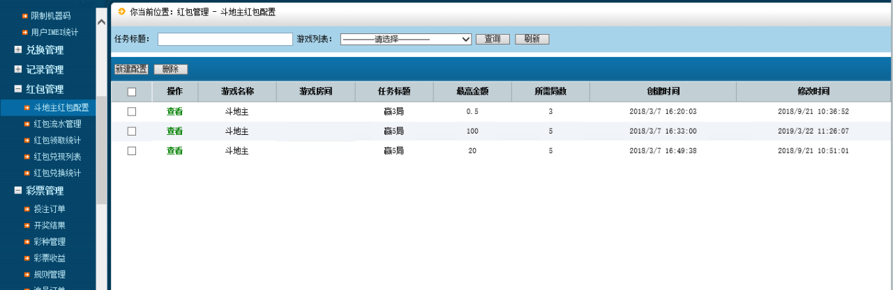 新濠会棋牌组件-98娱乐棋牌源码图2
