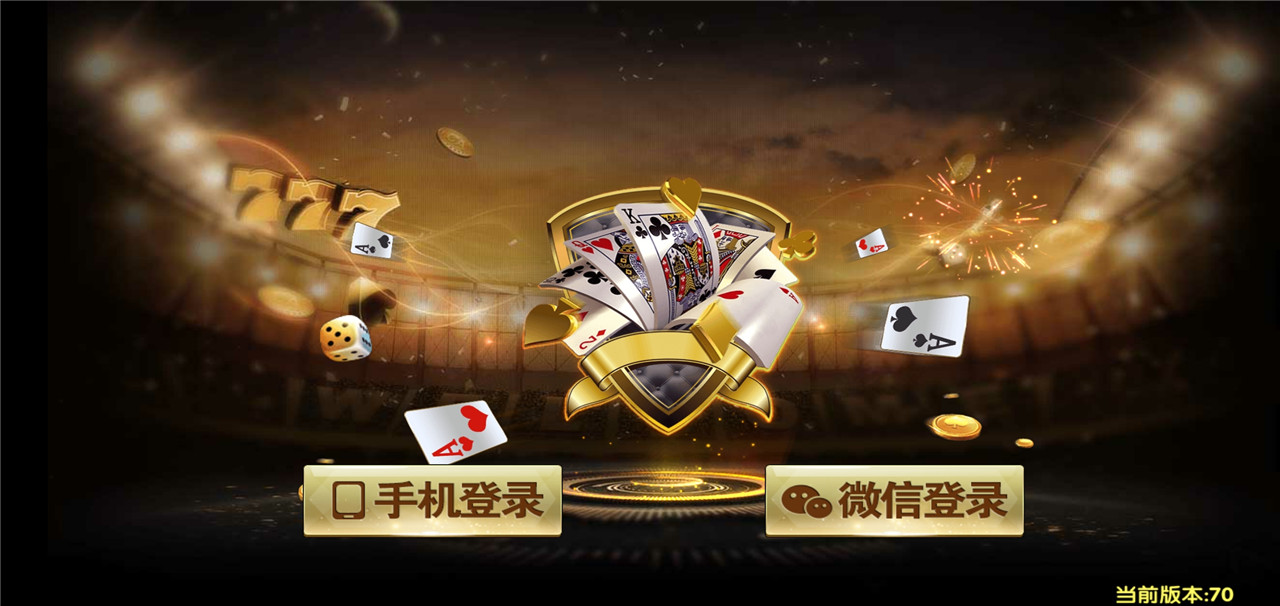 微星二开威尼斯人棋牌源码图1