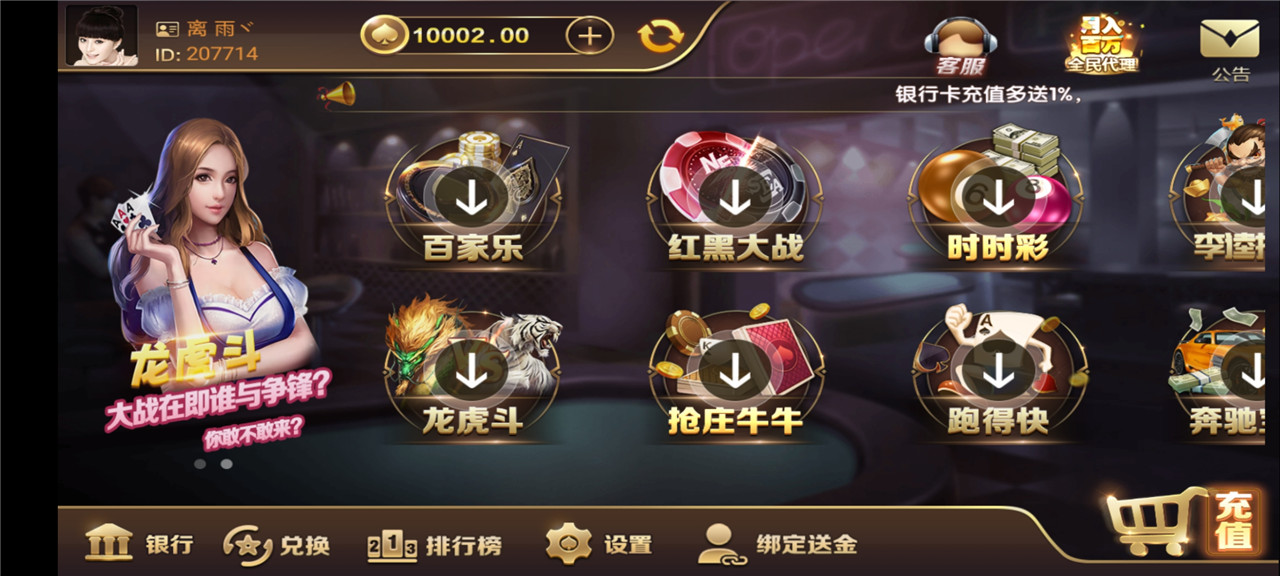 微星二开威尼斯人棋牌源码图2