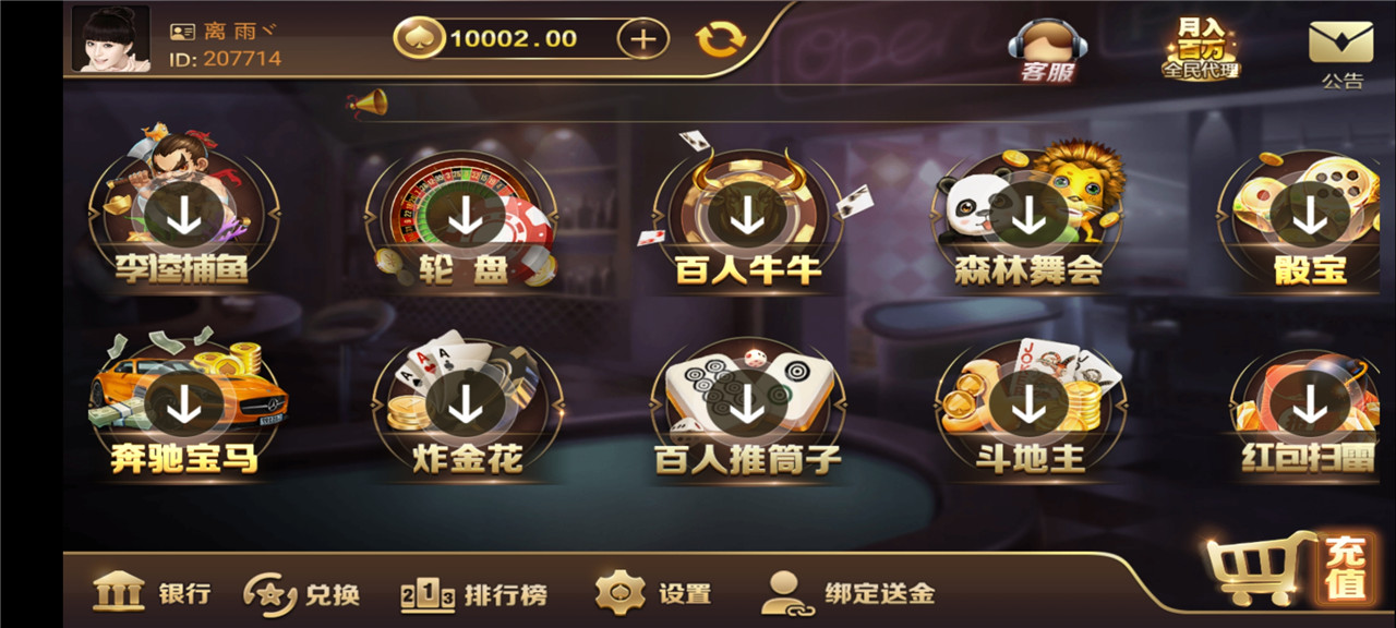 微星二开威尼斯人棋牌源码图3