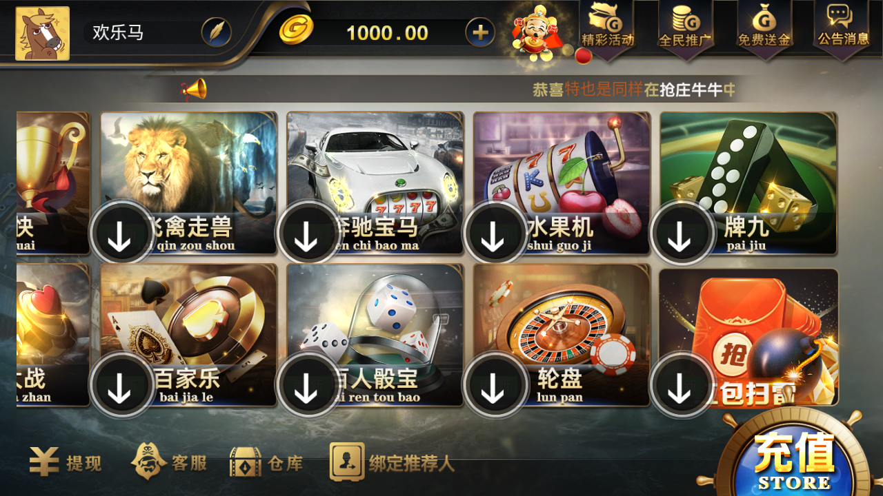 亚游娱乐棋牌源码-万威棋牌娱乐平台组件图3