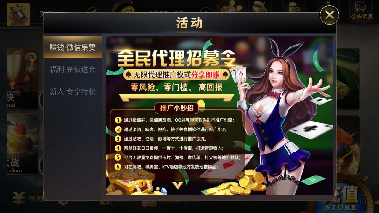 亚游娱乐棋牌源码-万威棋牌娱乐平台组件图4