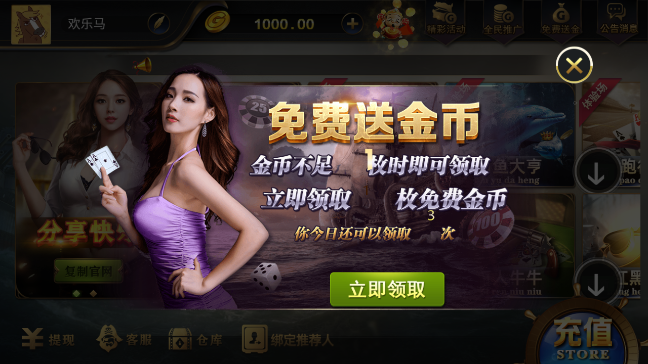 亚游娱乐棋牌源码-万威棋牌娱乐平台组件图5