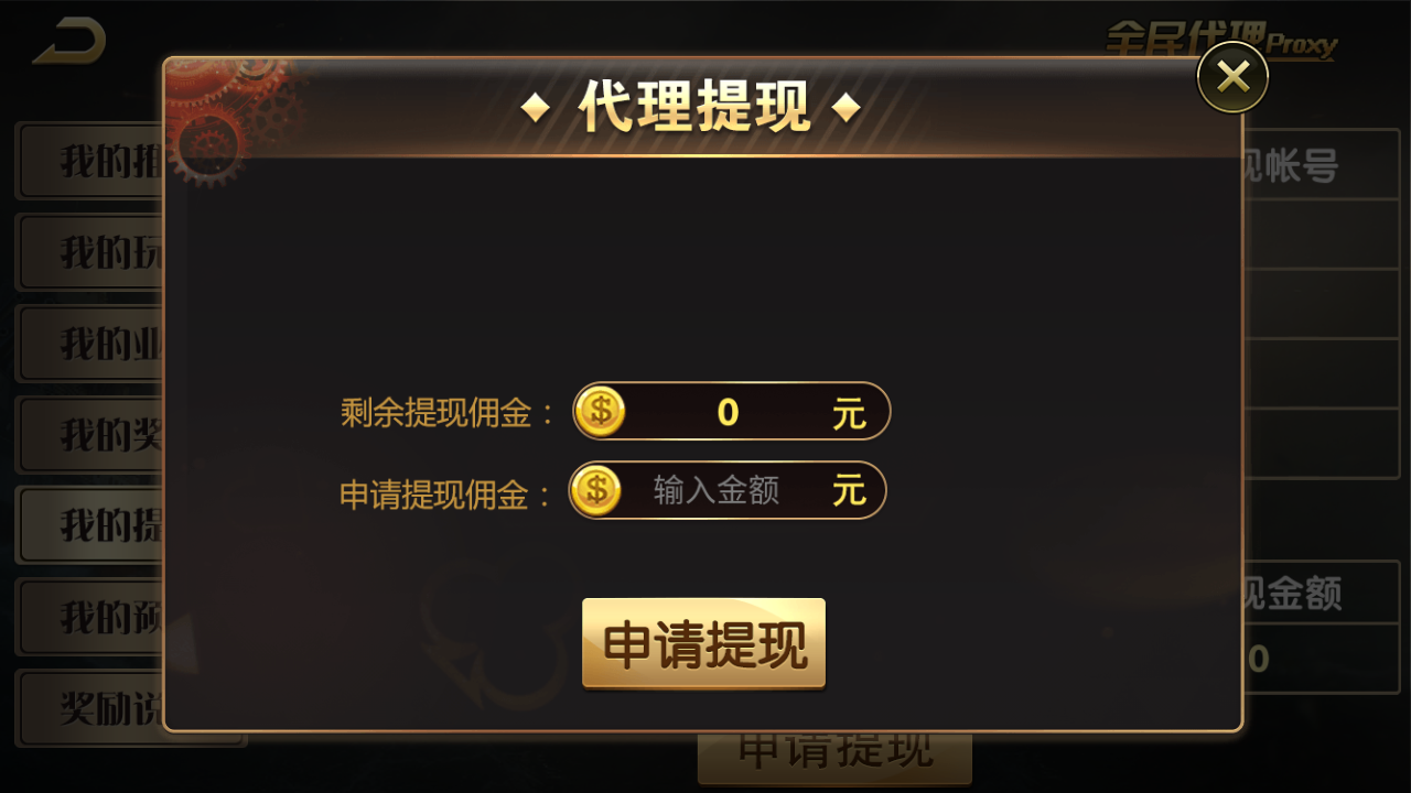 亚游娱乐棋牌源码-万威棋牌娱乐平台组件图6