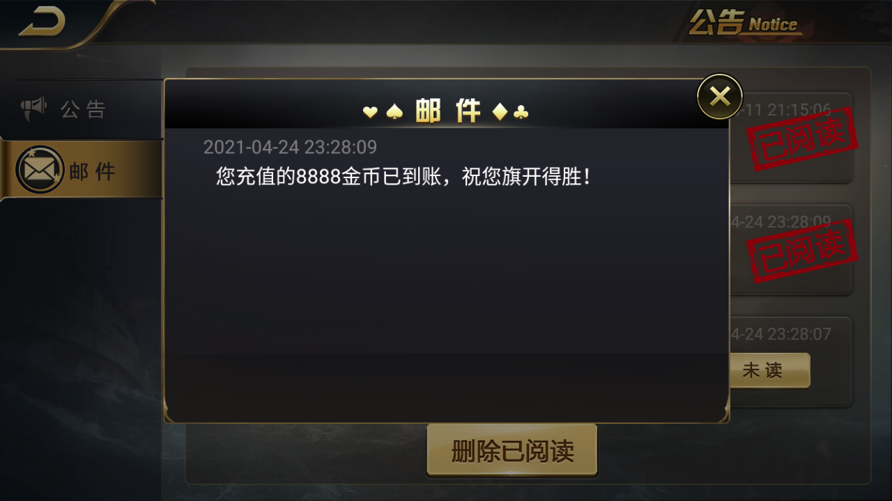 亚游娱乐棋牌源码-万威棋牌娱乐平台组件图7