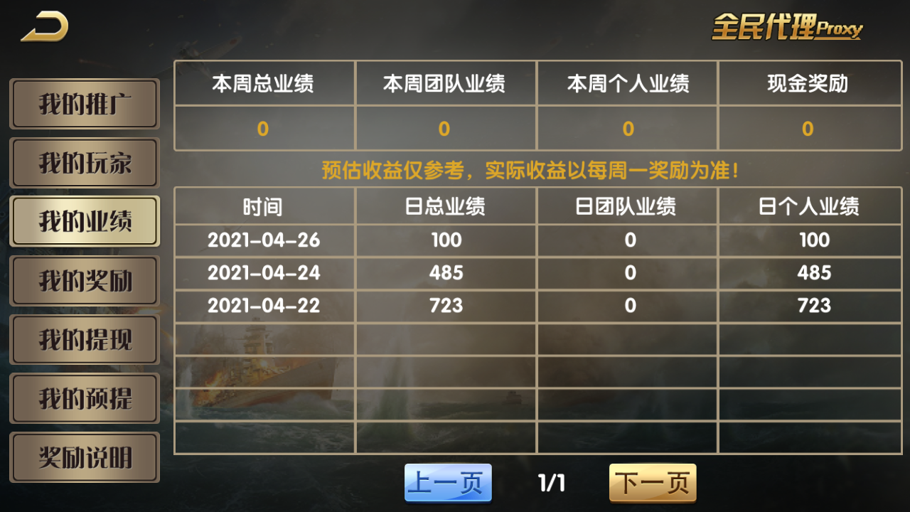 亚游娱乐棋牌源码-万威棋牌娱乐平台组件图8