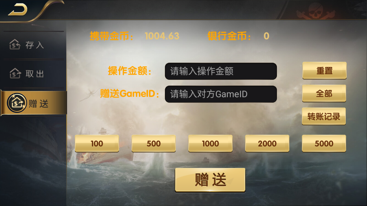 亚游娱乐棋牌源码-万威棋牌娱乐平台组件图10