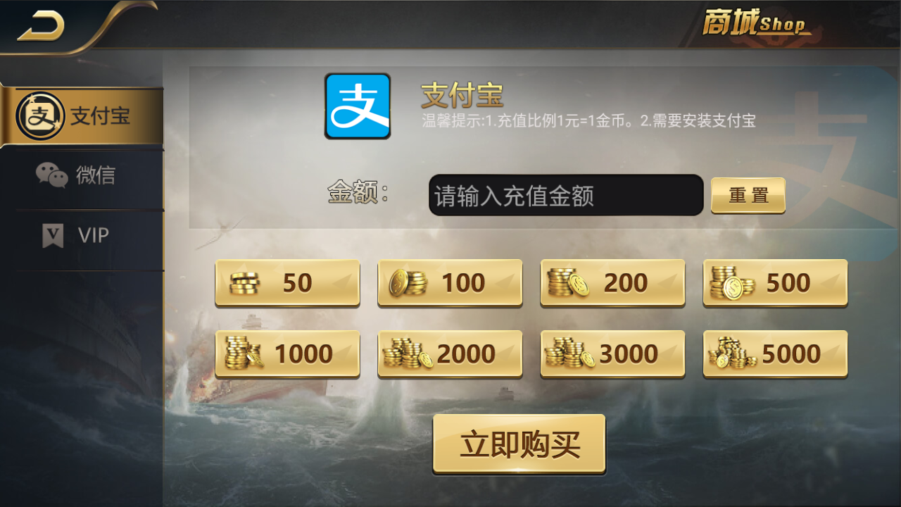 亚游娱乐棋牌源码-万威棋牌娱乐平台组件图12