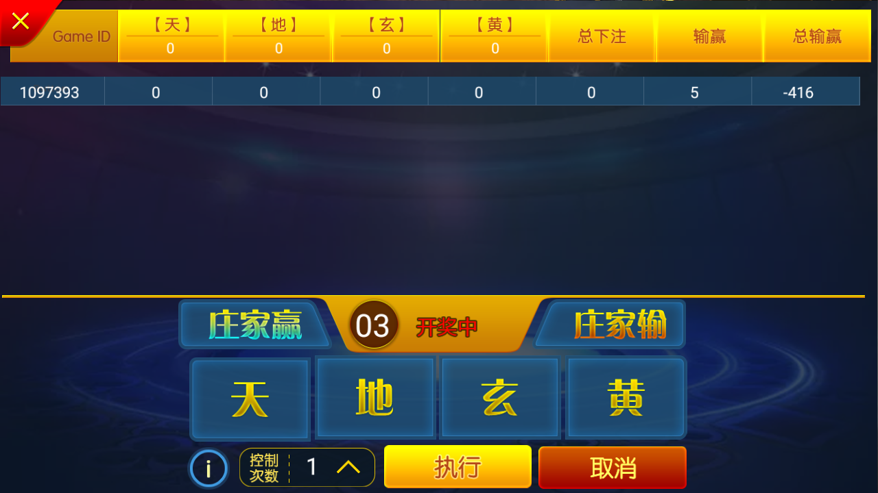 亚游娱乐棋牌源码-万威棋牌娱乐平台组件图14