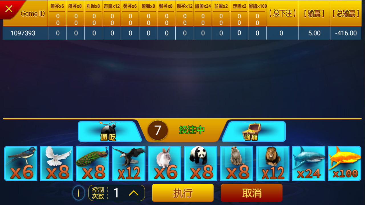 亚游娱乐棋牌源码-万威棋牌娱乐平台组件图16