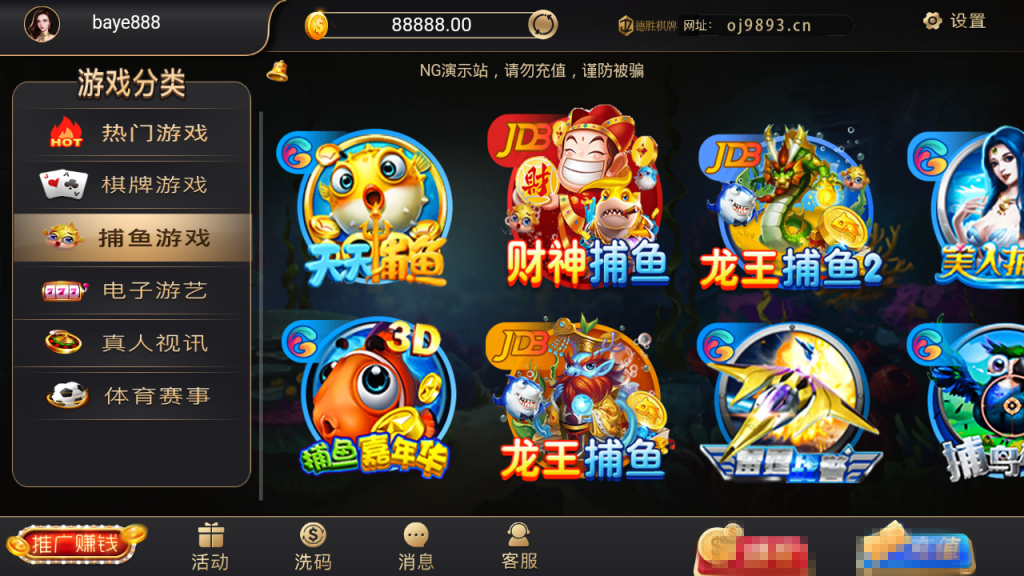 银河棋牌APP源码-银河娱乐视讯解密组件图1