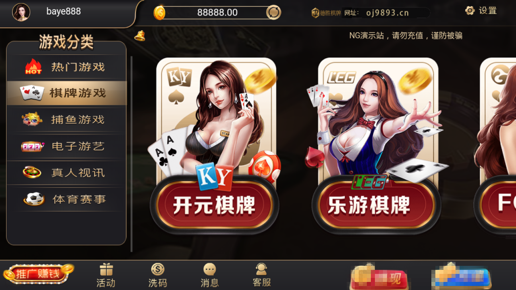 银河棋牌APP源码-银河娱乐视讯解密组件图2