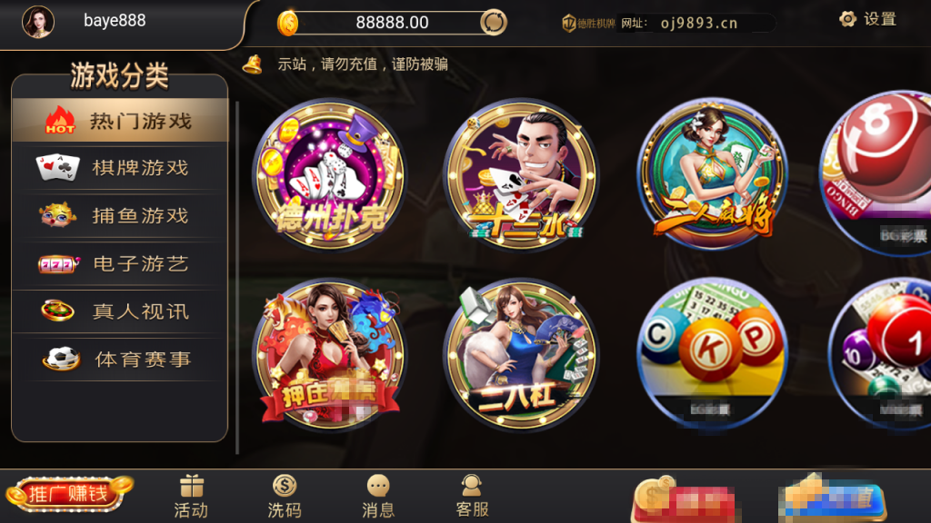 银河棋牌APP源码-银河娱乐视讯解密组件图3