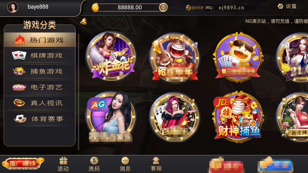 银河棋牌APP源码-银河娱乐视讯解密组件图4