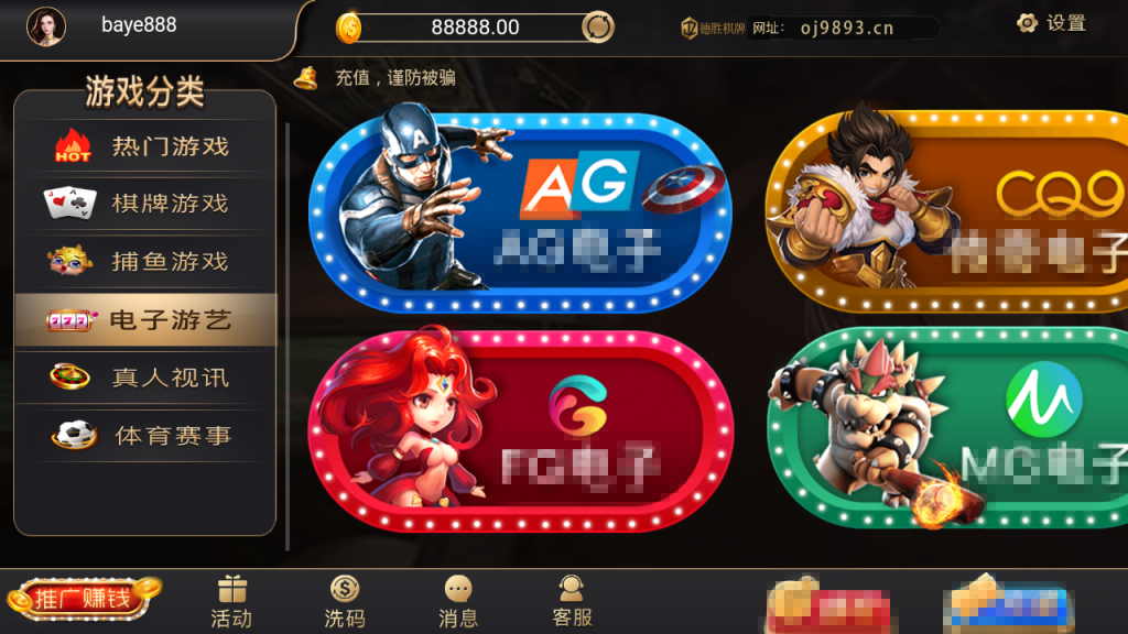 银河棋牌APP源码-银河娱乐视讯解密组件图5