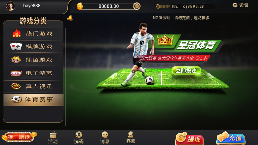 银河棋牌APP源码-银河娱乐视讯解密组件图8