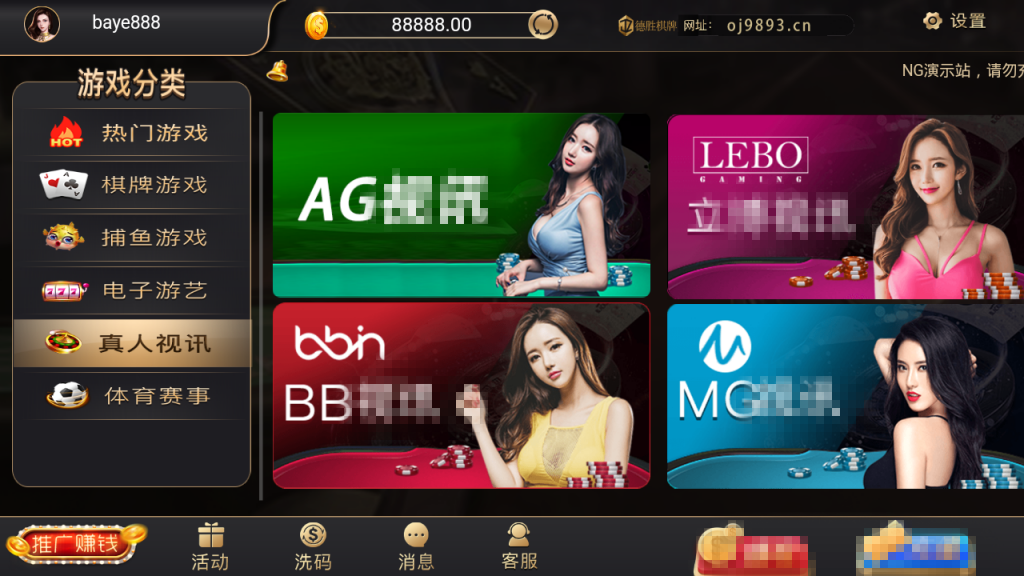 银河棋牌APP源码-银河娱乐视讯解密组件图9