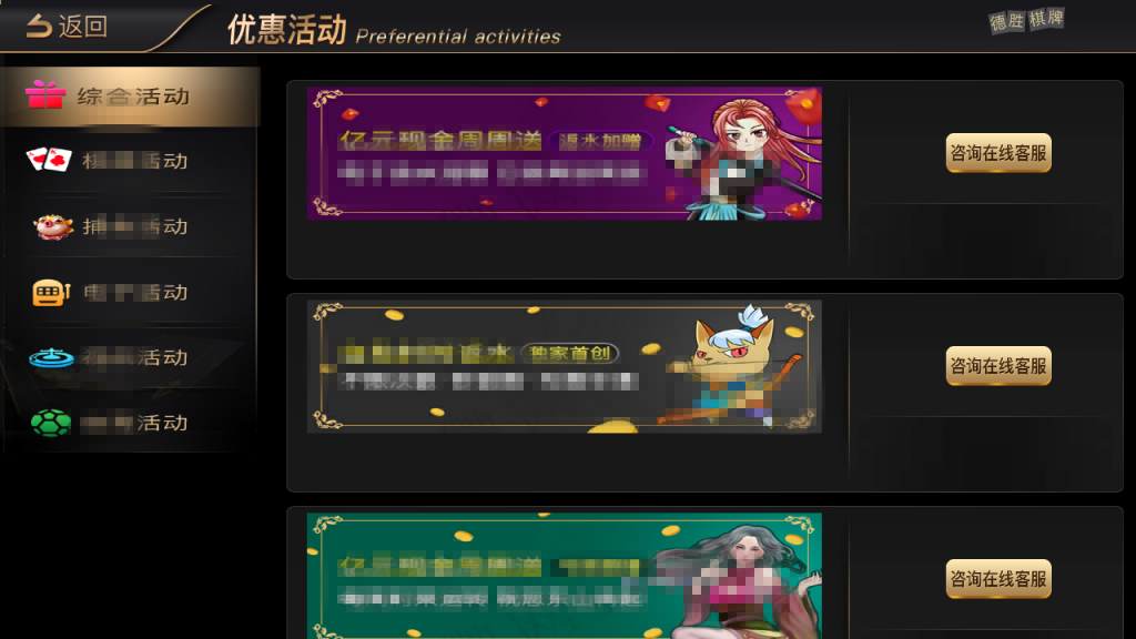 银河棋牌APP源码-银河娱乐视讯解密组件图10