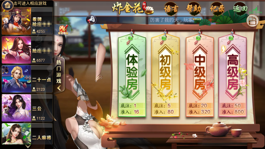 银河棋牌APP源码-银河娱乐视讯解密组件图11