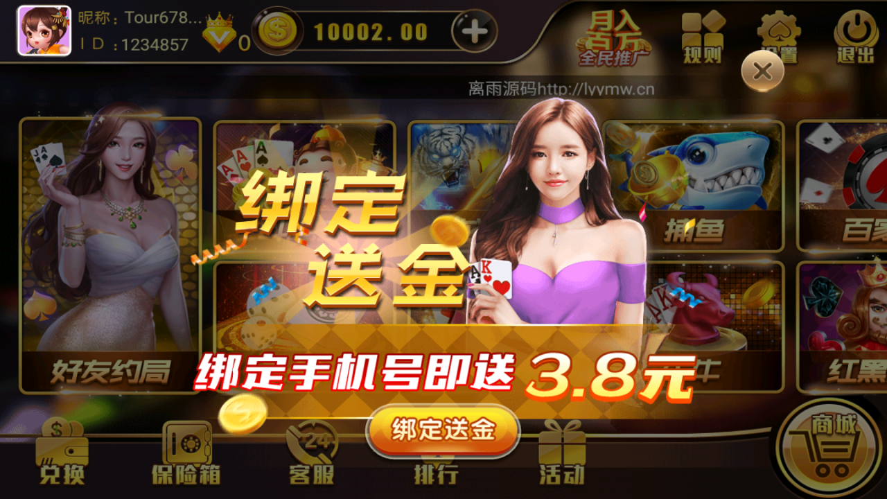 金尊娱乐双模式棋牌源码图2