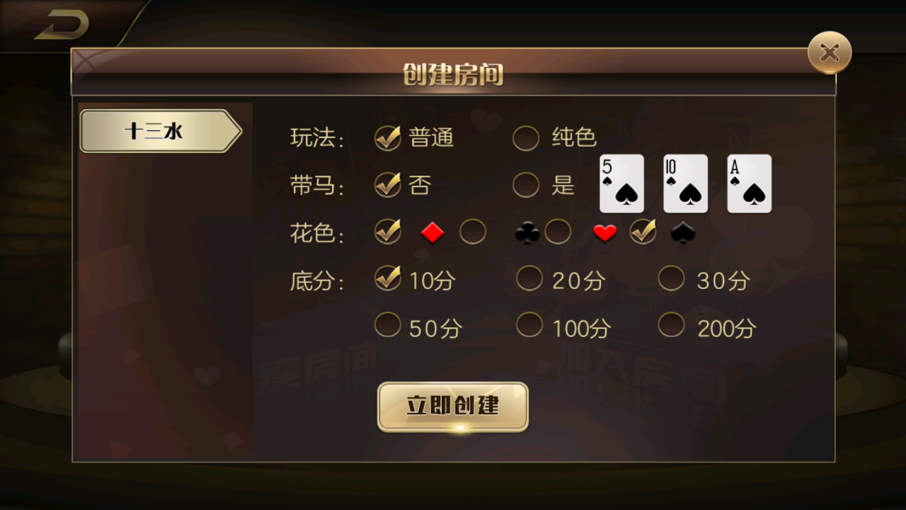 金尊娱乐双模式棋牌源码图4