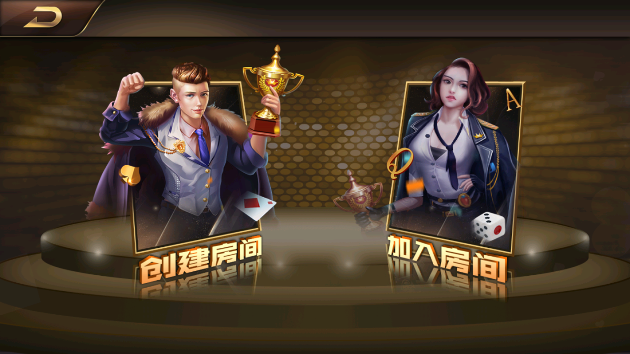 金尊娱乐双模式棋牌源码图5