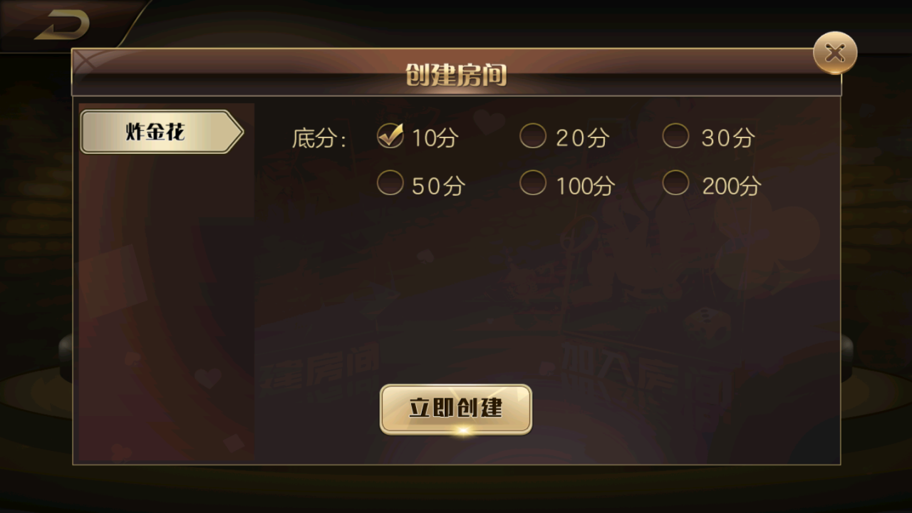 金尊娱乐双模式棋牌源码图6