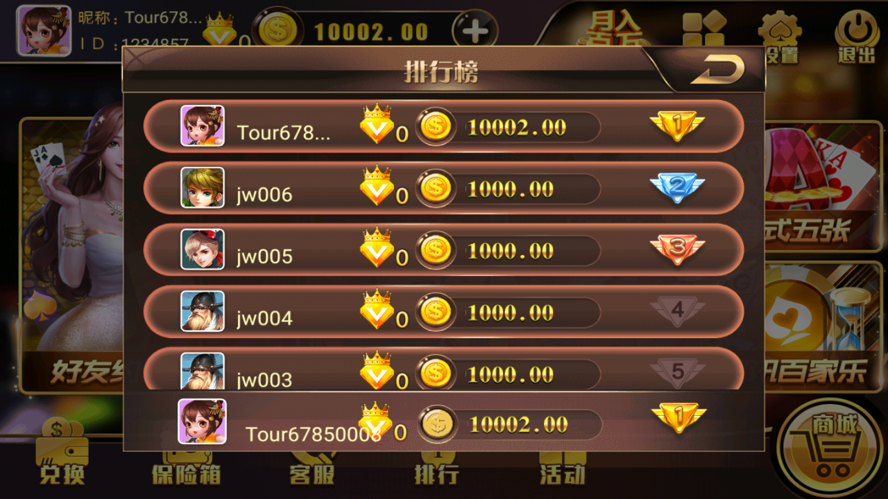 金尊娱乐双模式棋牌源码图8