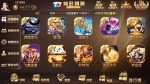 全新商业版知己娱乐棋牌纯源码-数据库+客户端+服务端+UI+整站源码