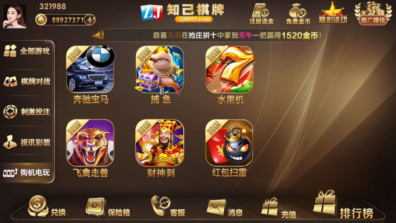 商业版知己娱乐棋牌纯源码图6