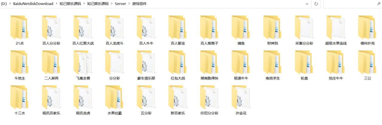 商业版知己娱乐棋牌纯源码图16