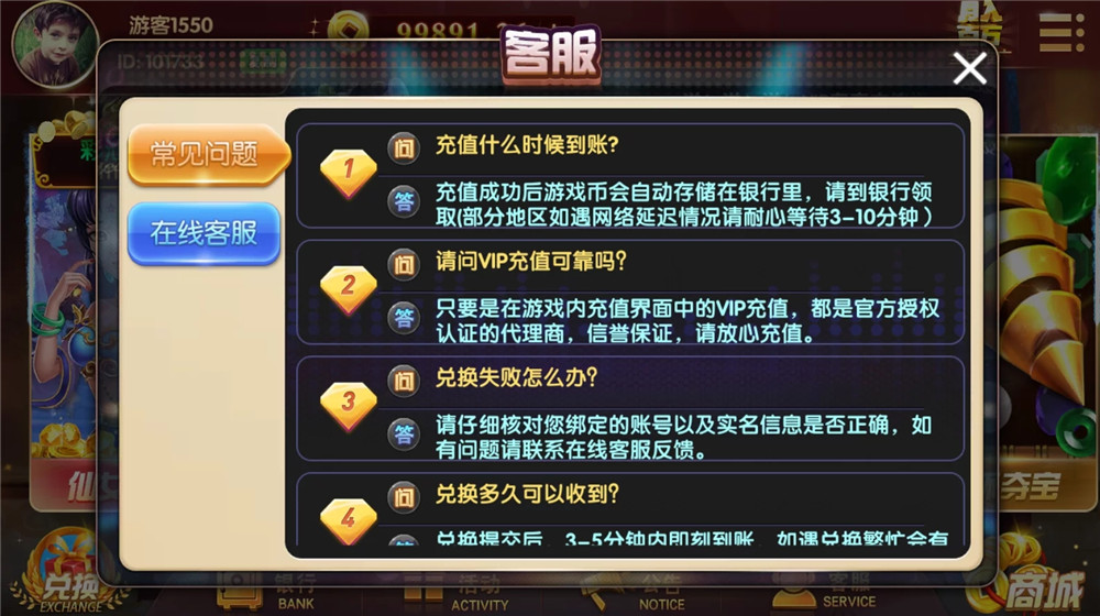 U3D盘龙娱乐棋牌源码图4