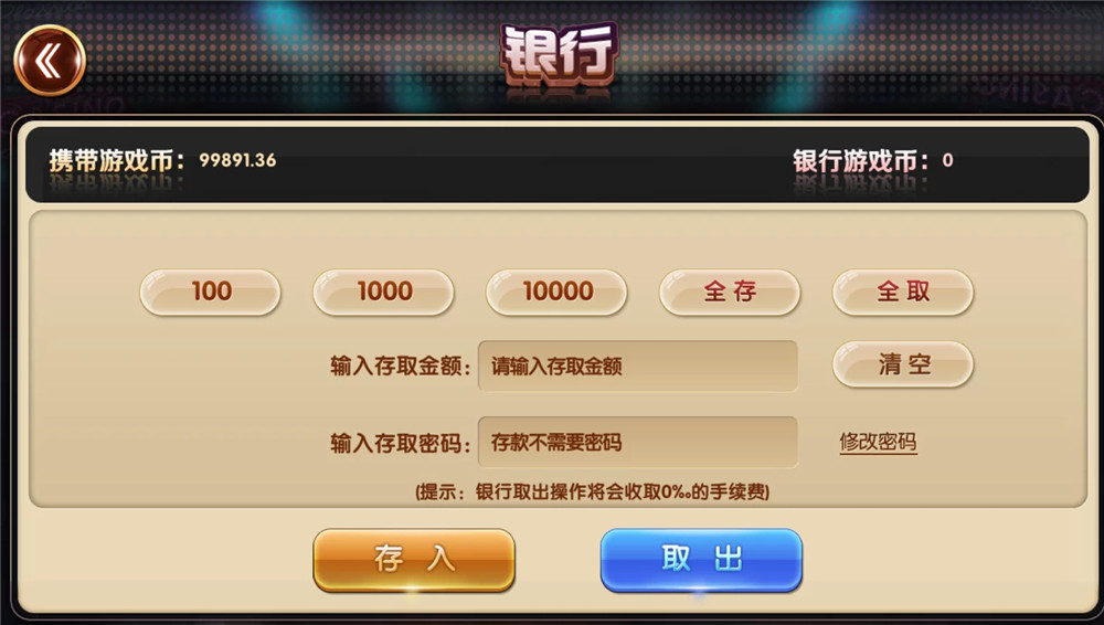 U3D盘龙娱乐棋牌源码图6