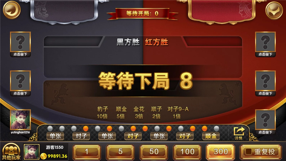 U3D盘龙娱乐棋牌源码图10