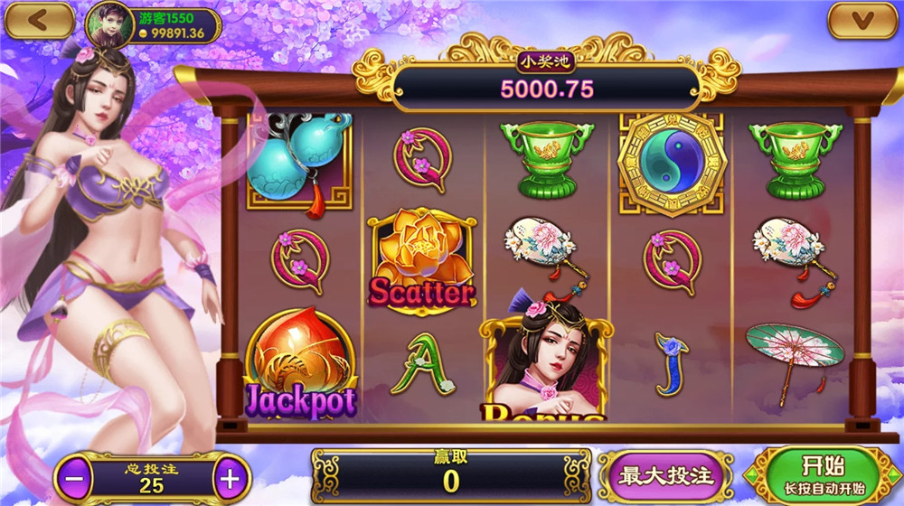 U3D盘龙娱乐棋牌源码图11