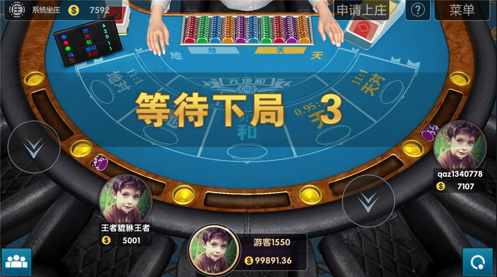 U3D盘龙娱乐棋牌源码图12