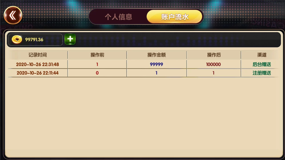 U3D盘龙娱乐棋牌源码图15