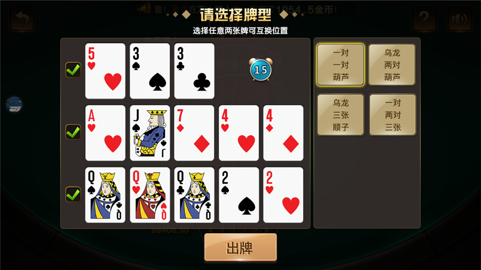 豪莎娱乐游戏源码图4