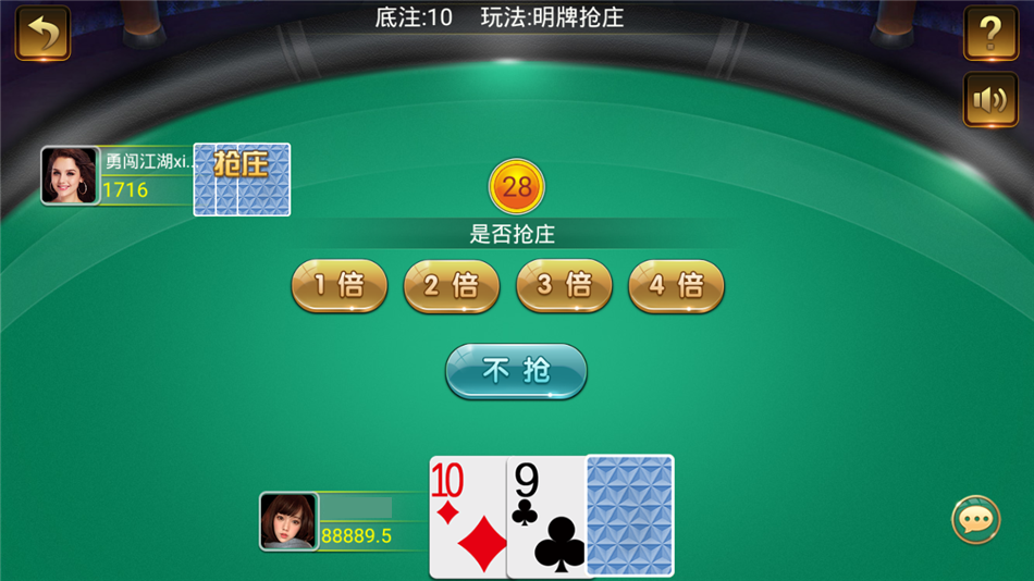 豪莎娱乐游戏源码图5