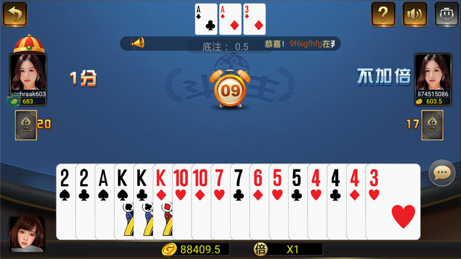 豪莎娱乐游戏源码图6