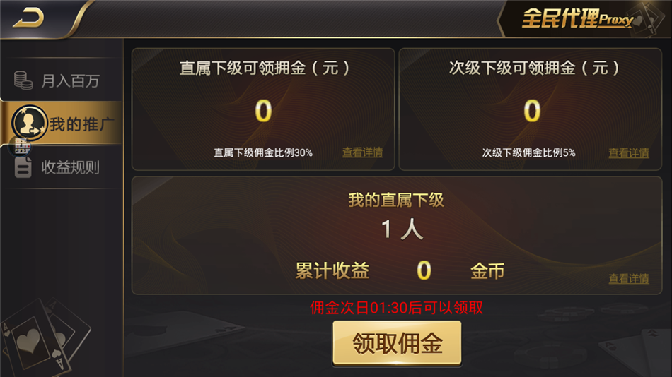 豪莎娱乐游戏源码图7