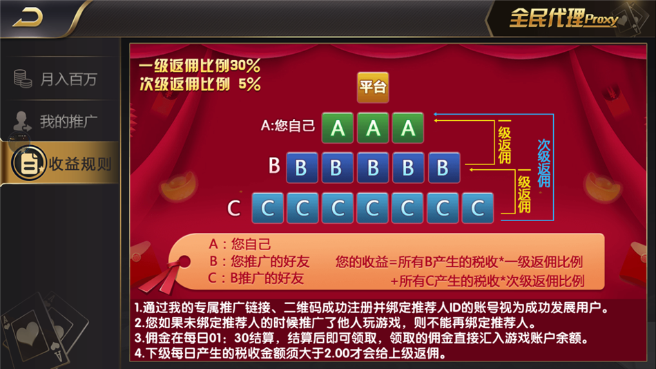 豪莎娱乐游戏源码图8