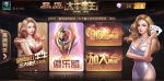 全新斗牛系列棋牌源码合集 大牛魔王/土豪联盟/老板互娱/大亨娱乐/大亨互娱棋牌合集