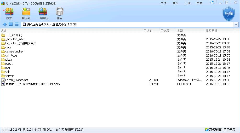 泊众面对面真钱类棋牌源码-电脑版泊众面对面4.0棋牌源码图4